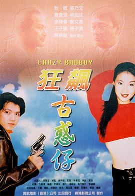 《特殊游泳教练》剧照